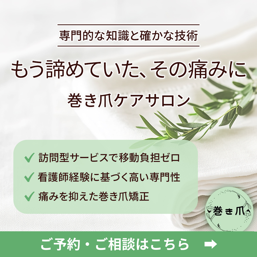 バナー